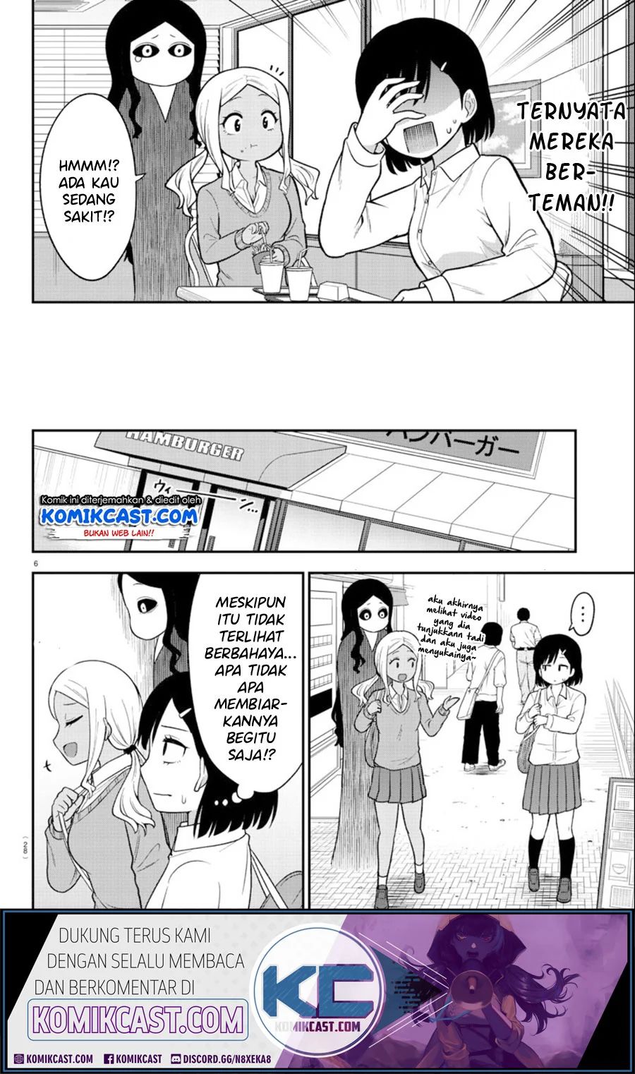 Gal No Haigo Ni Rei Ga Iru Chapter 1