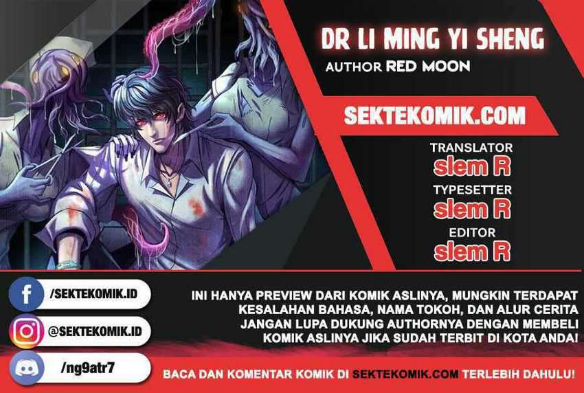 Doctor Li Ming Chapter 12