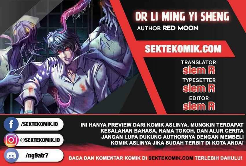 Doctor Li Ming Chapter 17