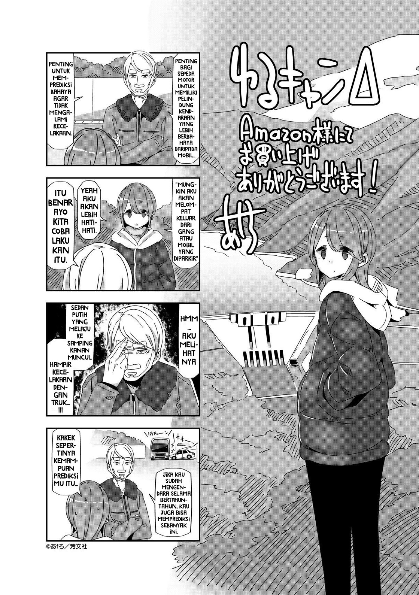 Yuru Camp Chapter 57.5