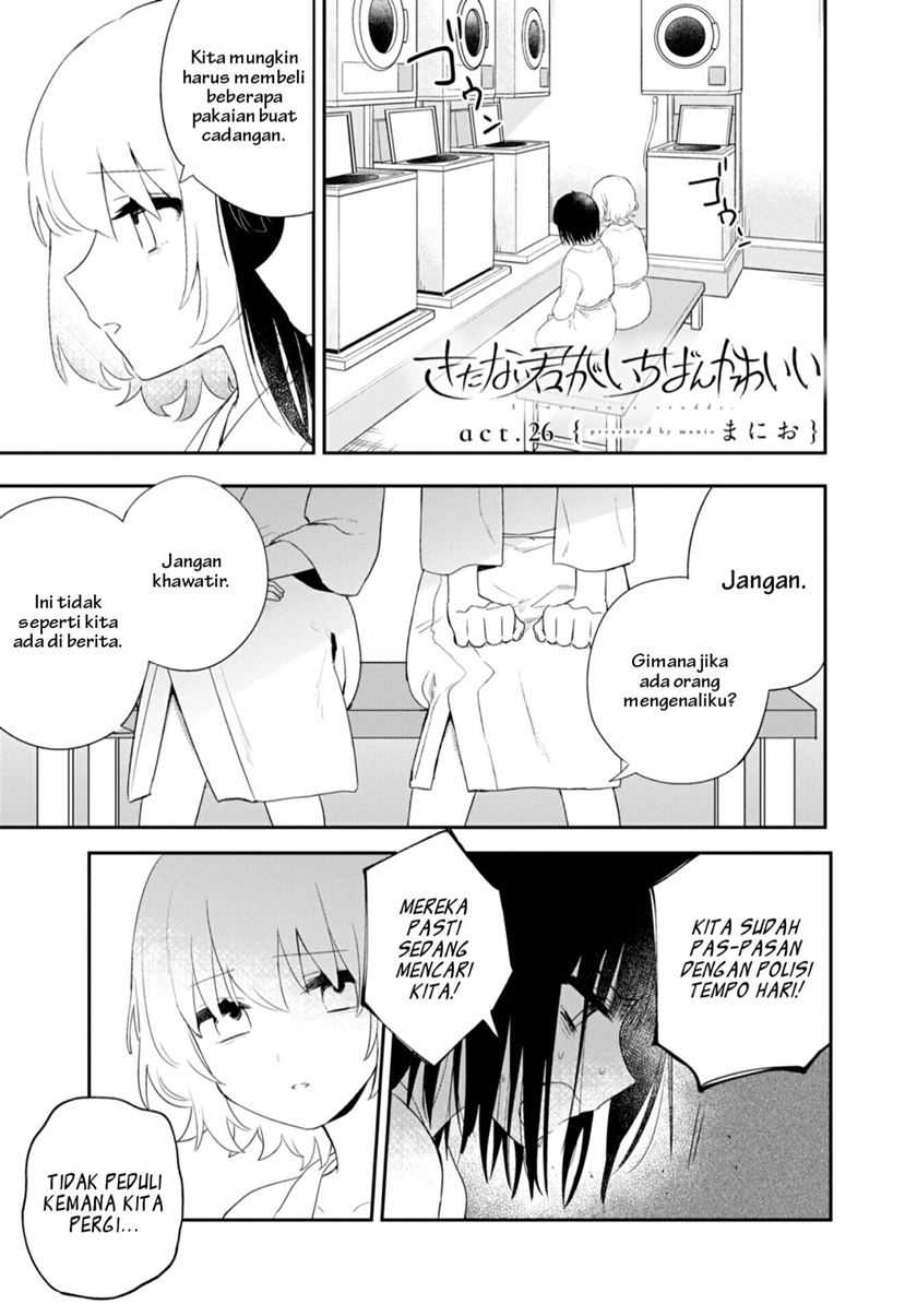 Kitanai Kimi Ga Ichiban Kawaii Chapter 26