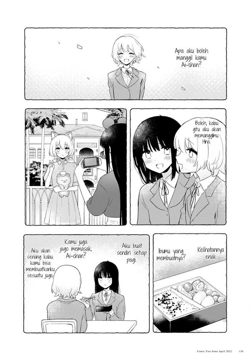 Kitanai Kimi Ga Ichiban Kawaii Chapter 26