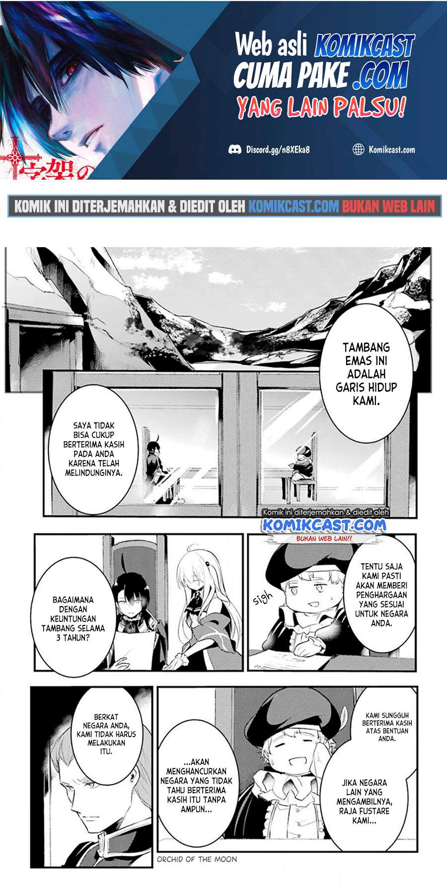 Tensai Ouji No Akaji Kokka Saisei Jutsu Souda, Baikoku Shiyou Chapter 17