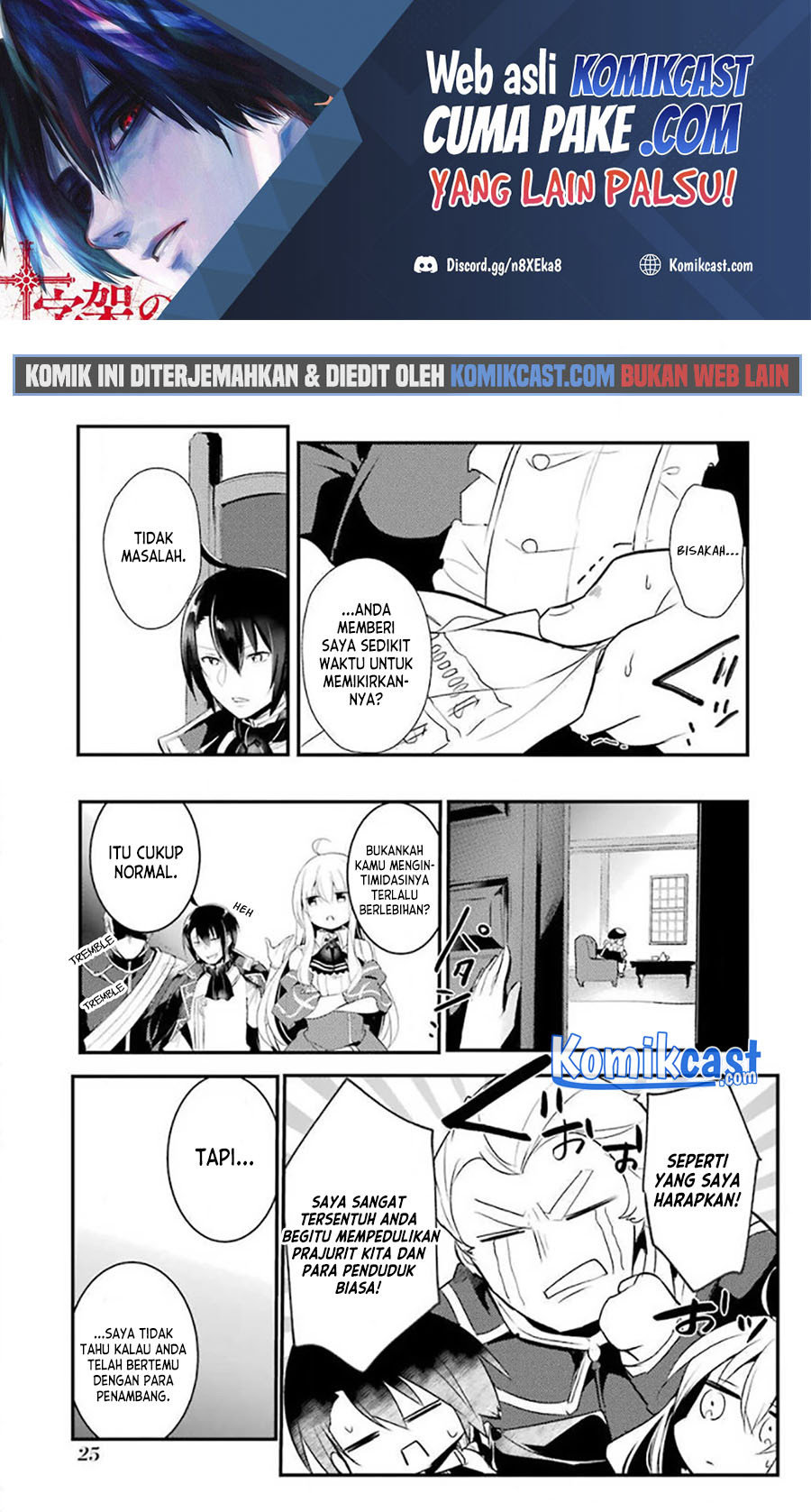 Tensai Ouji No Akaji Kokka Saisei Jutsu Souda, Baikoku Shiyou Chapter 18