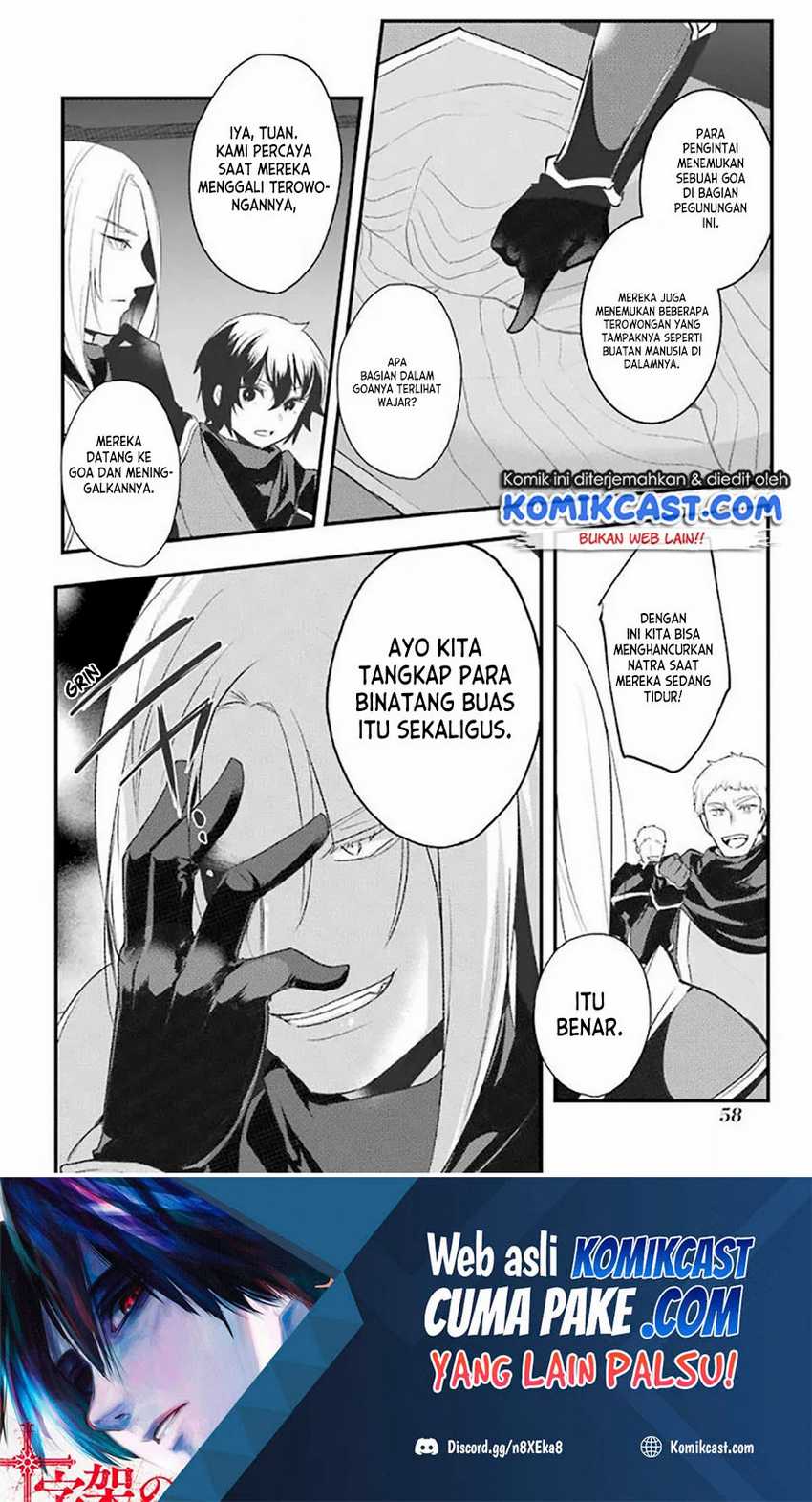 Tensai Ouji No Akaji Kokka Saisei Jutsu Souda, Baikoku Shiyou Chapter 20