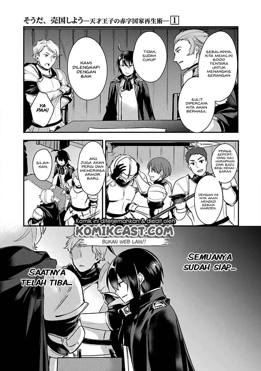 Tensai Ouji No Akaji Kokka Saisei Jutsu Souda, Baikoku Shiyou Chapter 7