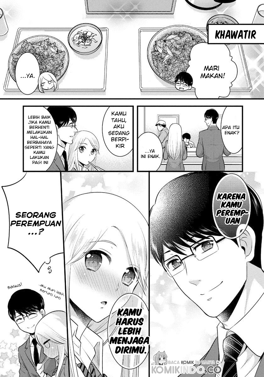 Saenai Riman To Yankee Joshi Kousei Chapter 2