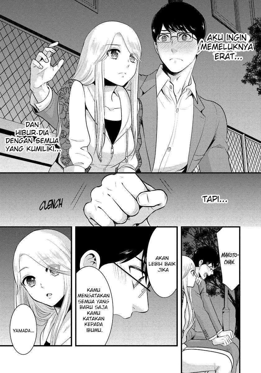 Saenai Riman To Yankee Joshi Kousei Chapter 6