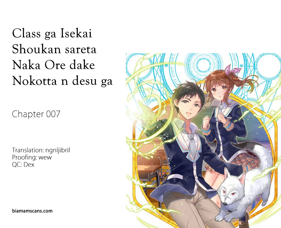 Class Ga Isekai Shoukan Sareta Naka Ore Dake Nokotta N Desu Ga Chapter 7.1