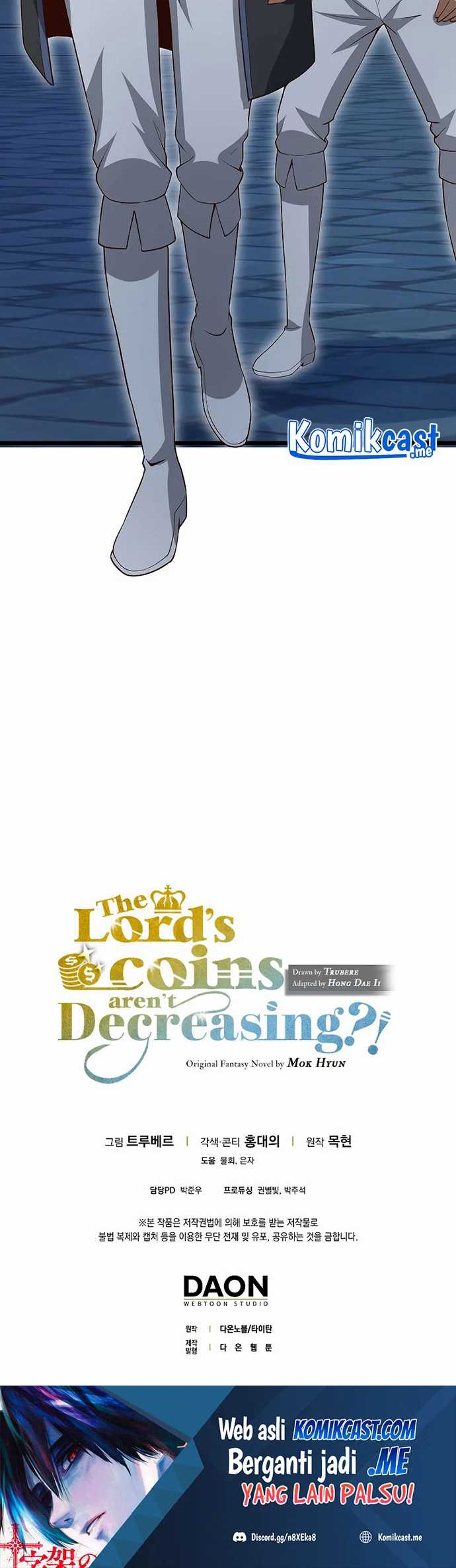 The Lord’s Coins Aren’t Decreasing Chapter 71