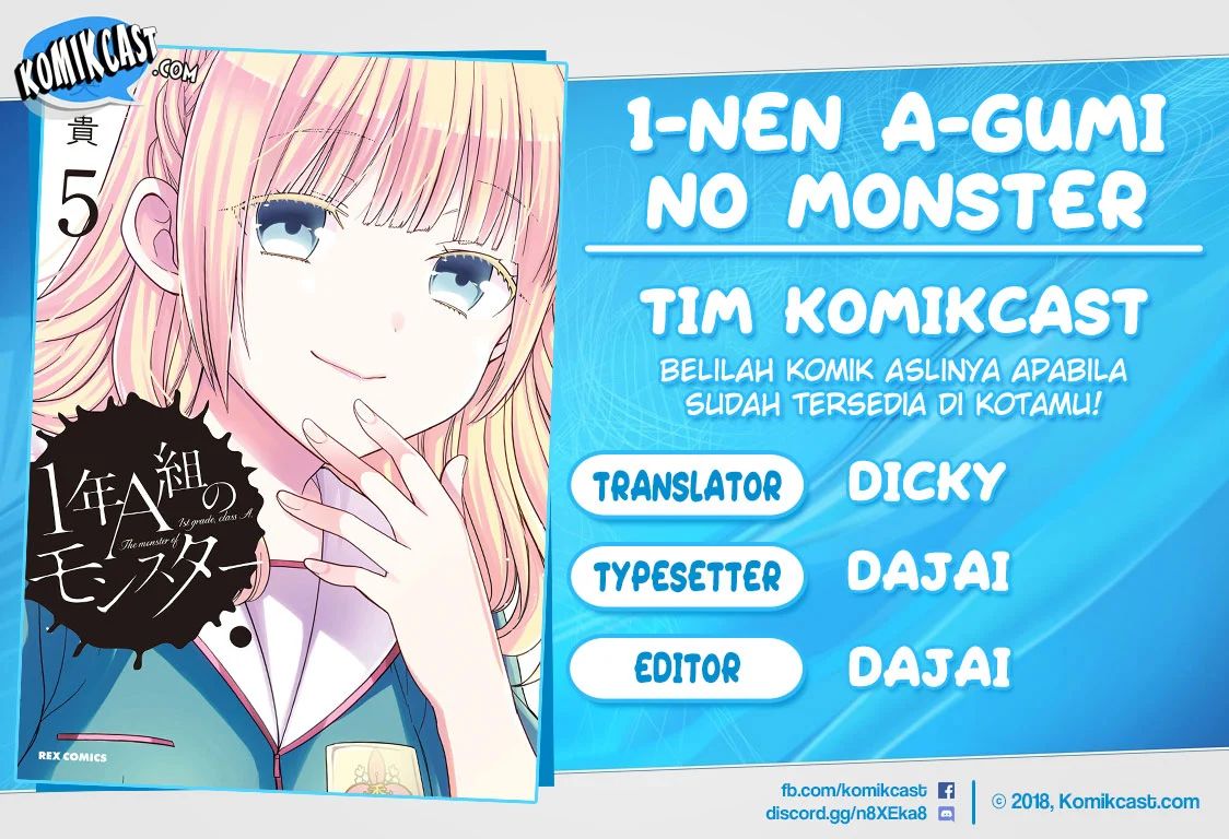 1-nen A-gumi No Monster Chapter 24