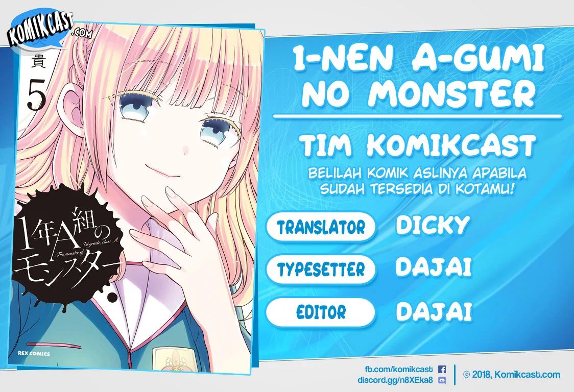 1-nen A-gumi No Monster Chapter 27