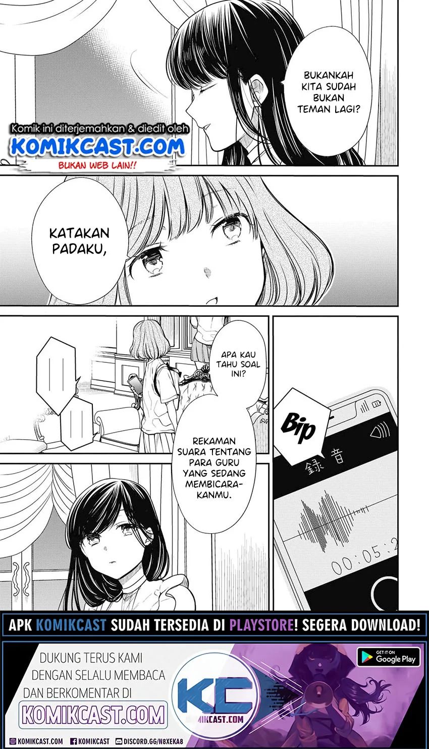 1-nen A-gumi No Monster Chapter 29