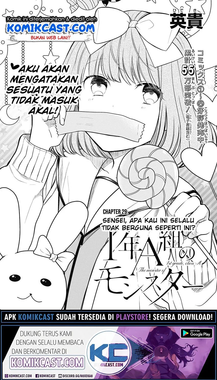 1-nen A-gumi No Monster Chapter 29