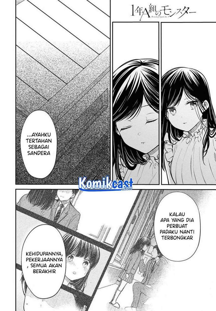 1-nen A-gumi No Monster Chapter 32