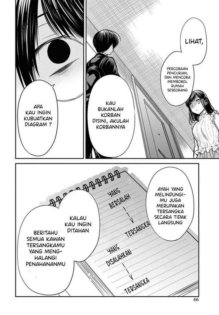 1-nen A-gumi No Monster Chapter 32