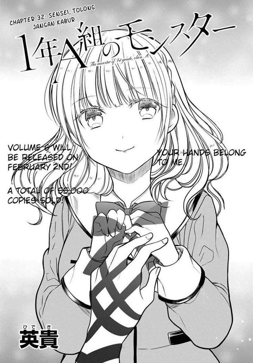 1-nen A-gumi No Monster Chapter 32