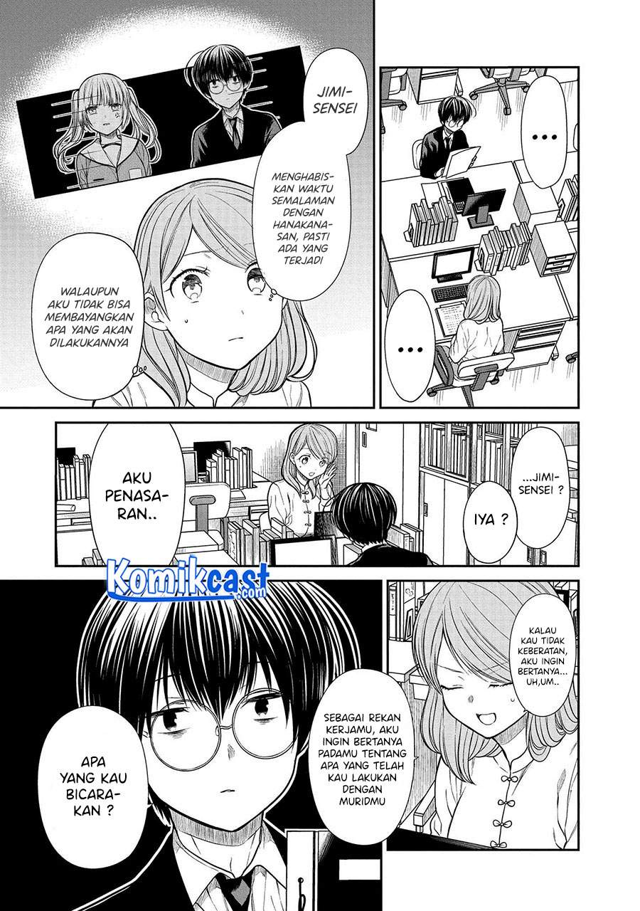 1-nen A-gumi No Monster Chapter 33