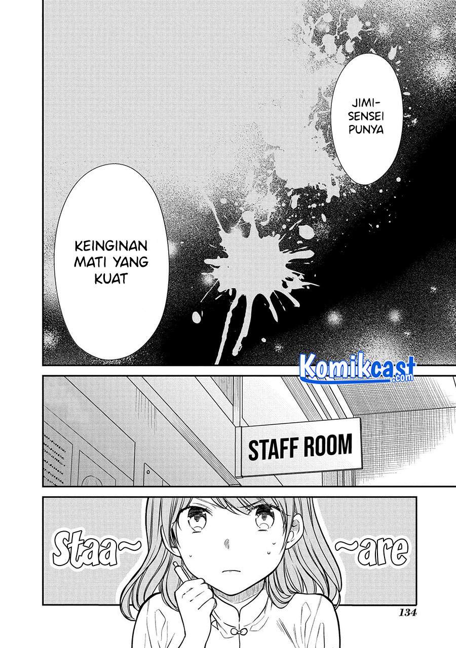 1-nen A-gumi No Monster Chapter 33