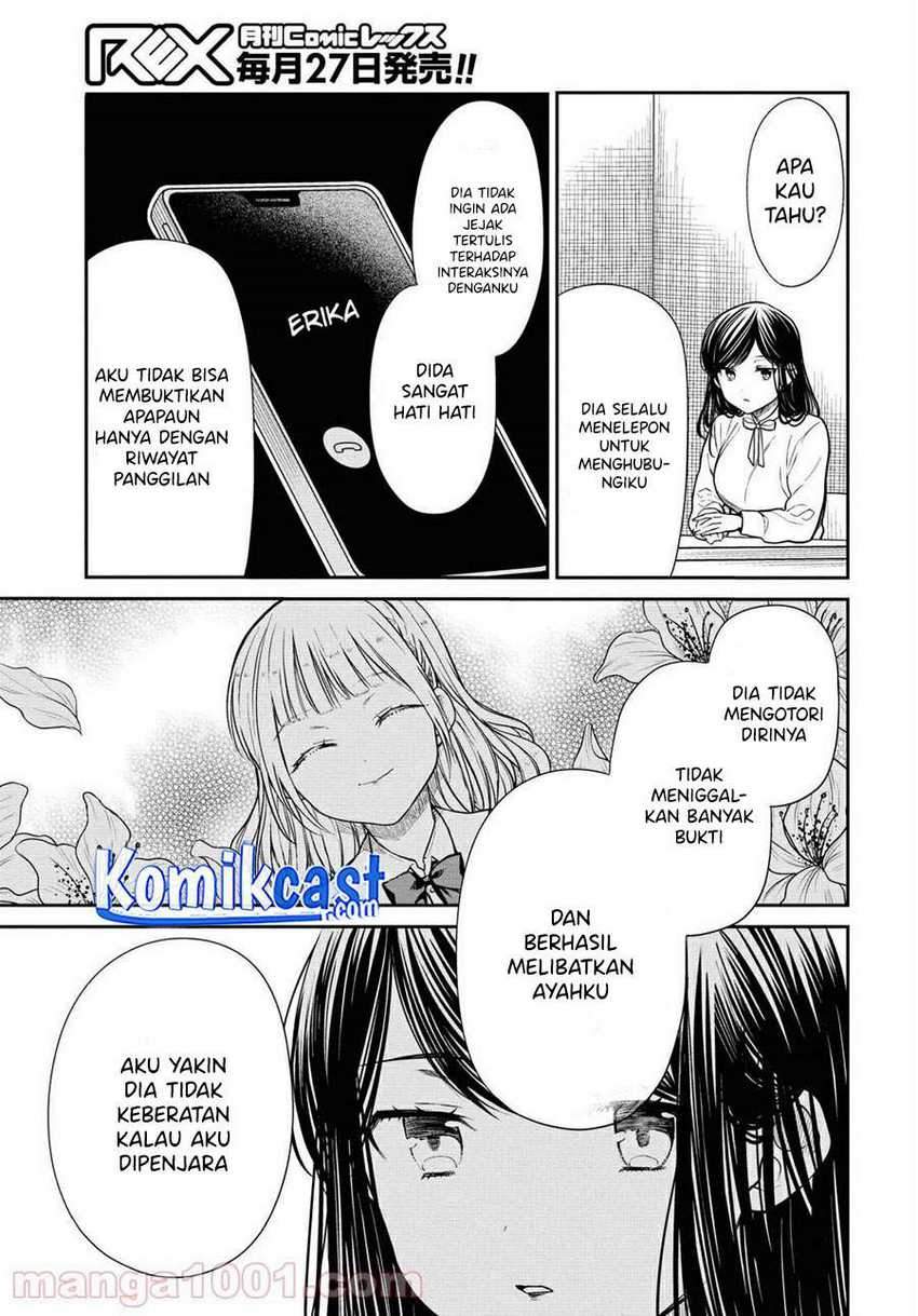 1-nen A-gumi No Monster Chapter 36