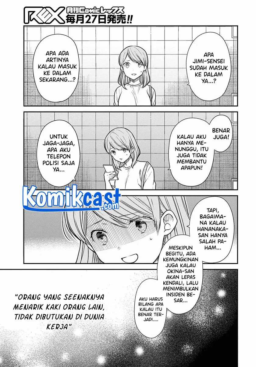 1-nen A-gumi No Monster Chapter 40