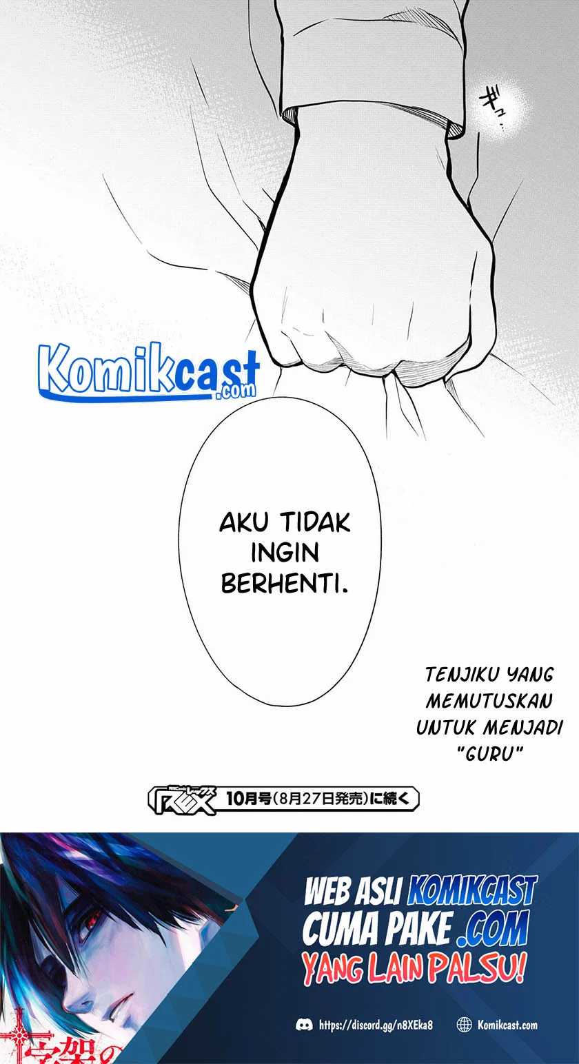 1-nen A-gumi No Monster Chapter 40