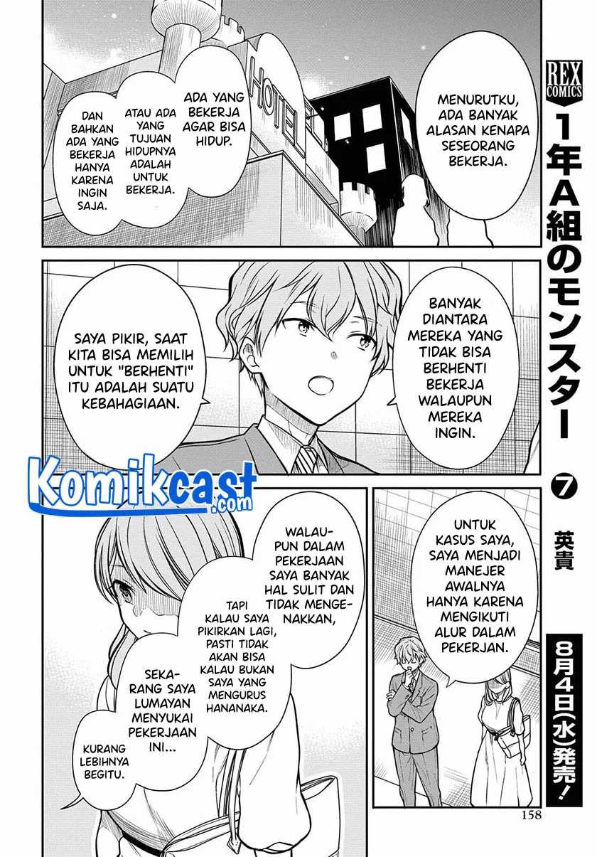 1-nen A-gumi No Monster Chapter 40