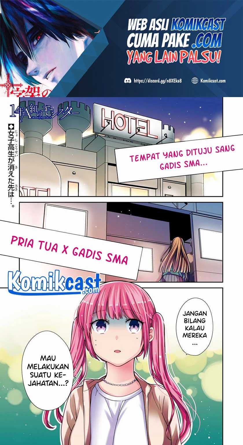 1-nen A-gumi No Monster Chapter 40