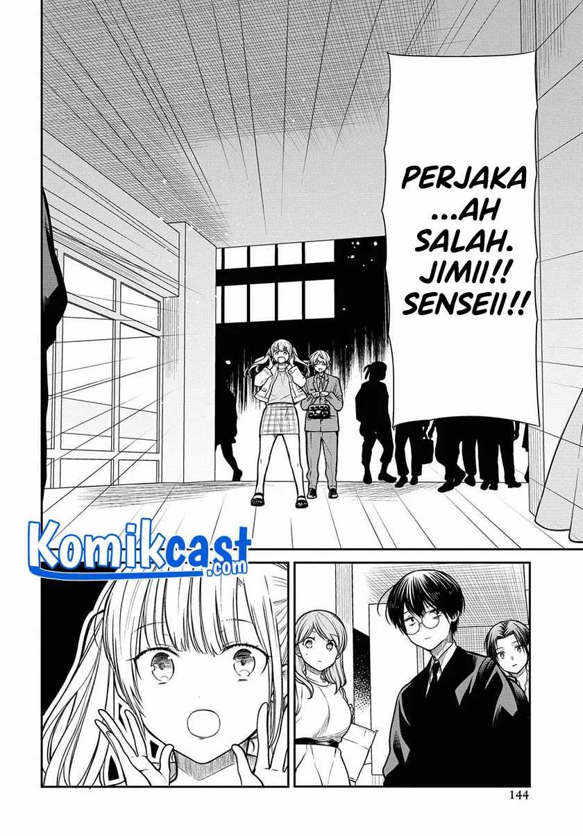 1-nen A-gumi No Monster Chapter 40