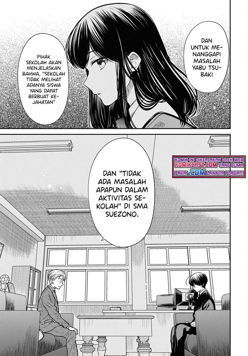 1-nen A-gumi No Monster Chapter 44