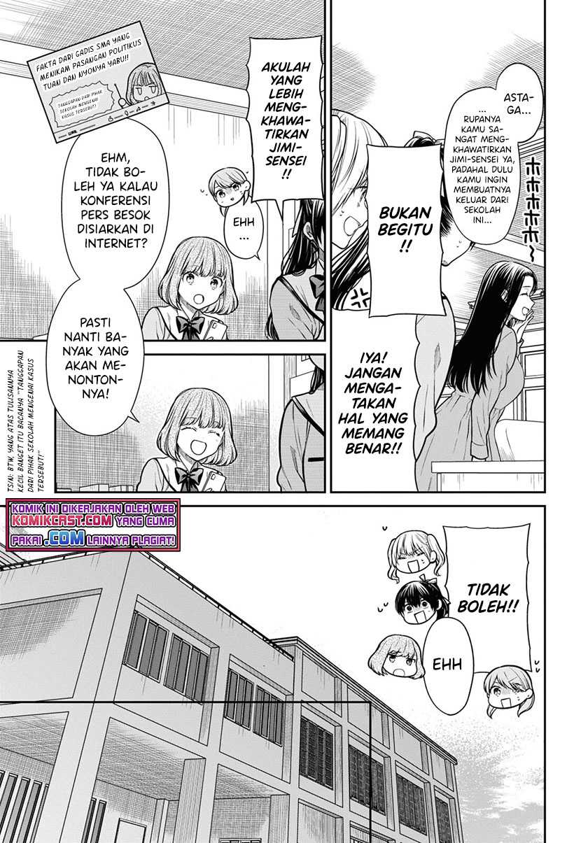 1-nen A-gumi No Monster Chapter 45