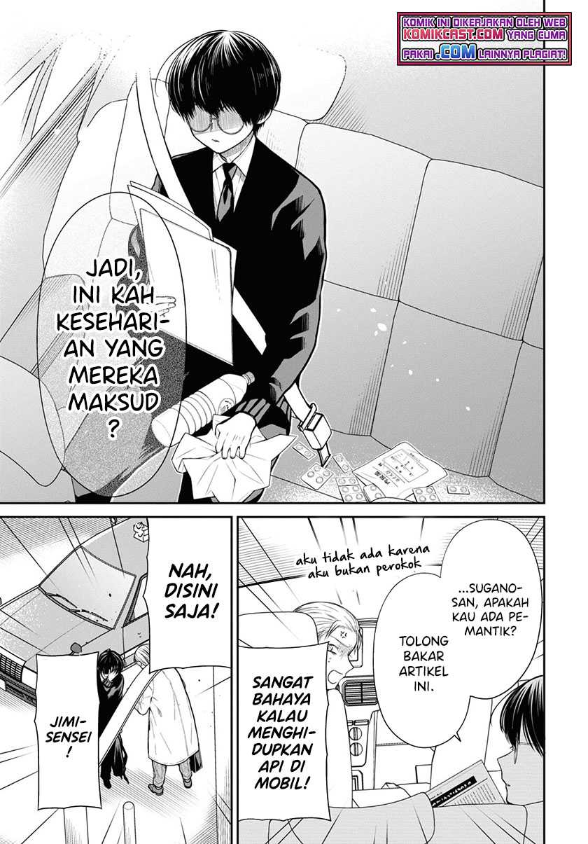 1-nen A-gumi No Monster Chapter 46