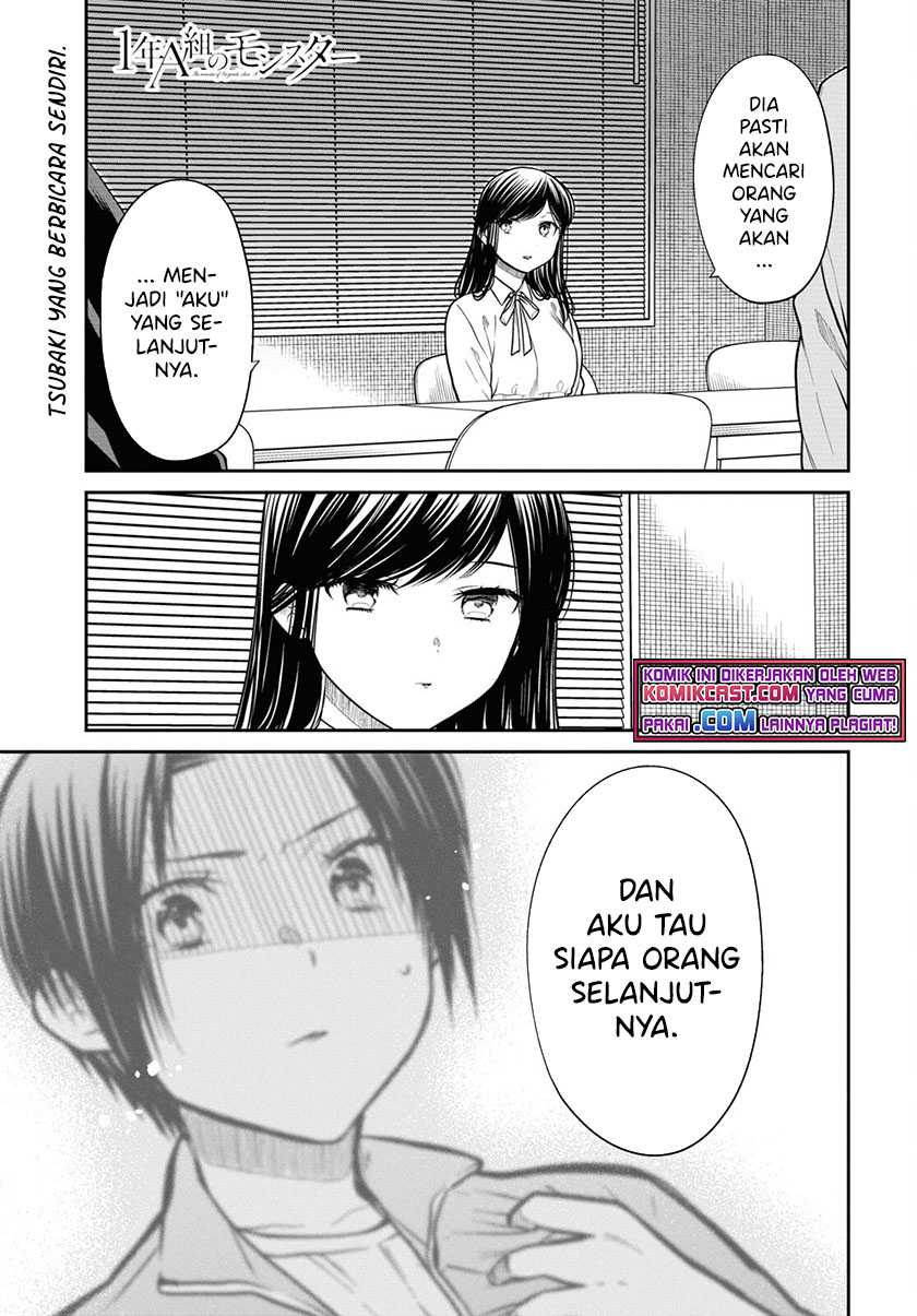 1-nen A-gumi No Monster Chapter 46