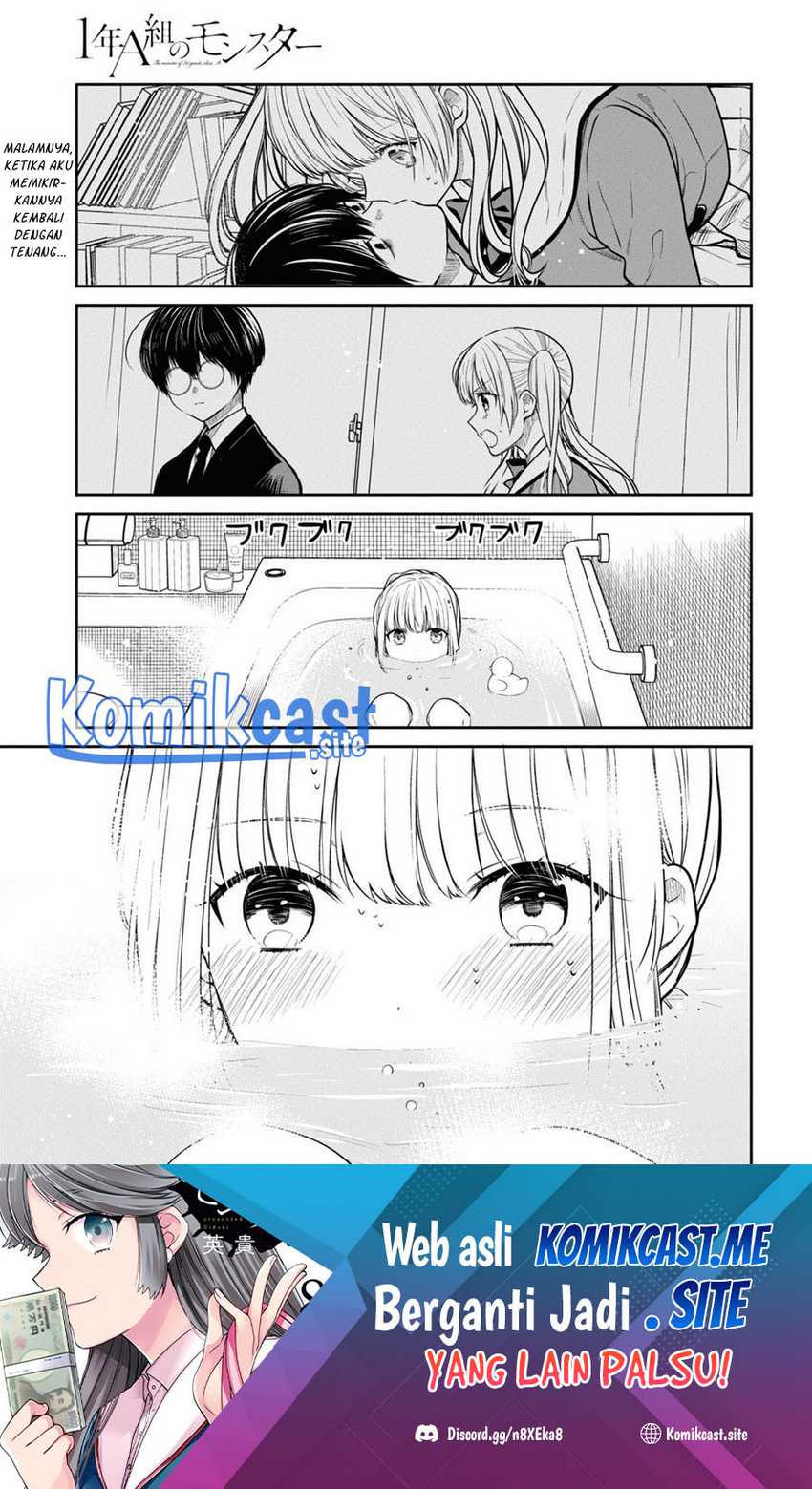 1-nen A-gumi No Monster Chapter 50