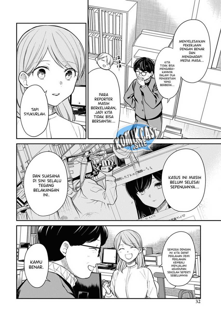 1-nen A-gumi No Monster Chapter 51