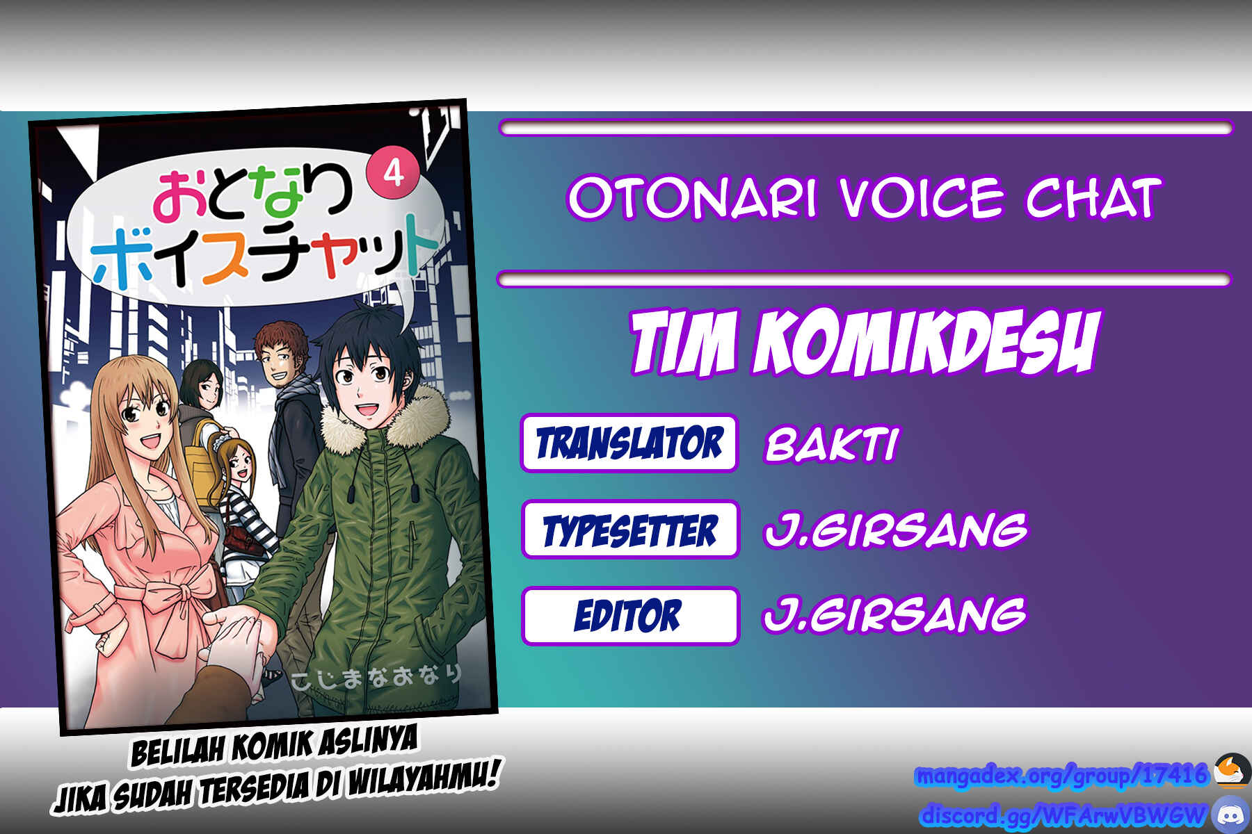 Otonari Voice Chat Chapter 3.5