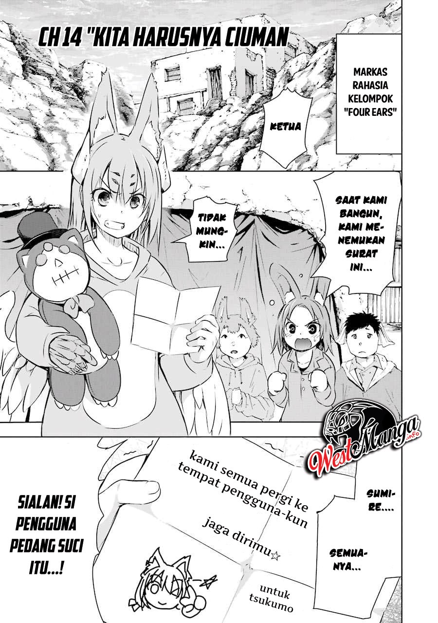 Maou To Ore No Hangyakuki Chapter 14