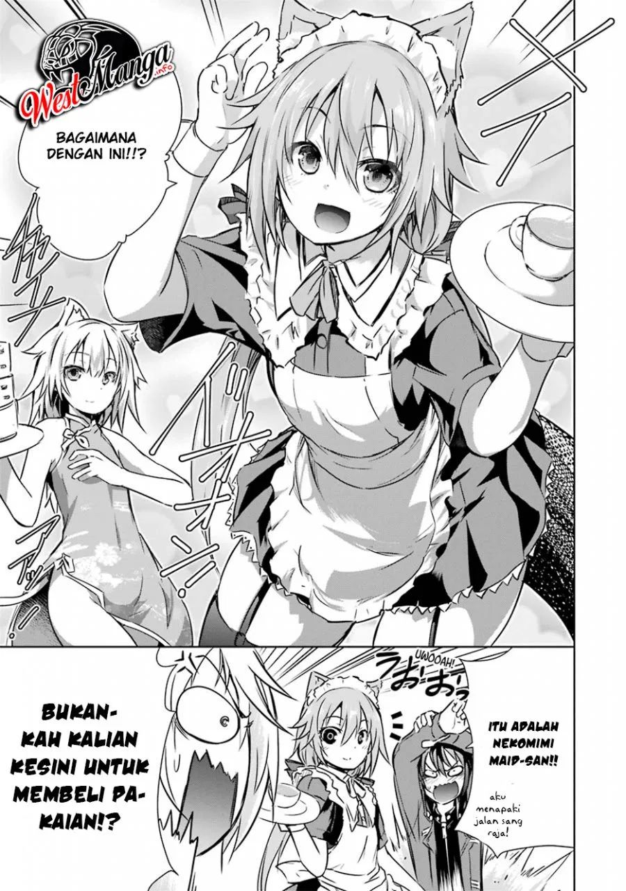 Maou To Ore No Hangyakuki Chapter 17