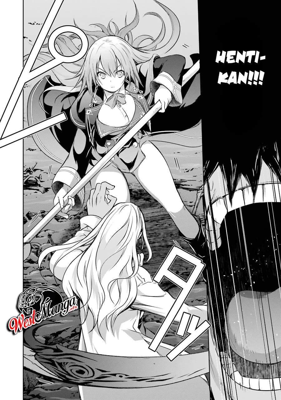 Maou To Ore No Hangyakuki Chapter 30