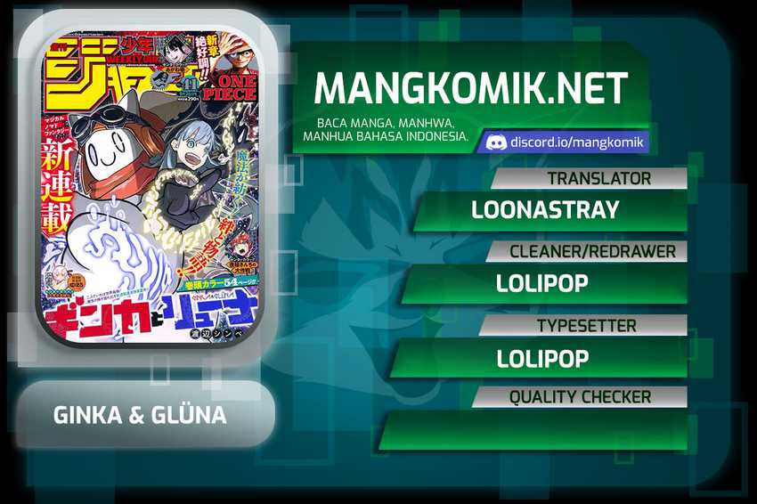 Ginka To Gluna Chapter 21