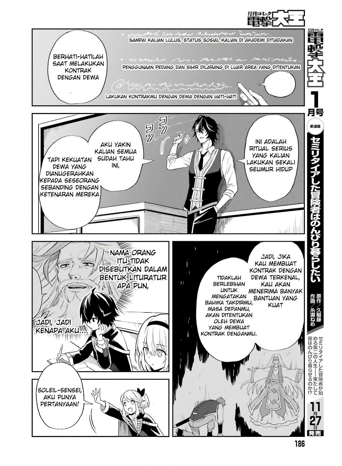 Shin No Jitsuryoku Wa Girigiri Made Kakushite Iyou To Omou Chapter 1