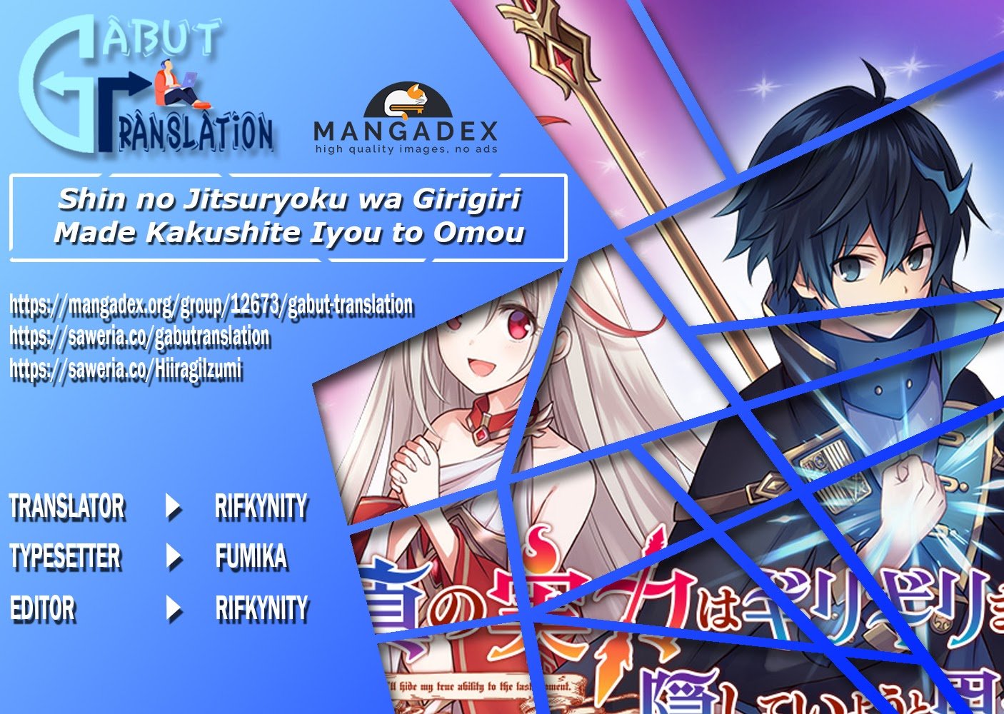 Shin No Jitsuryoku Wa Girigiri Made Kakushite Iyou To Omou Chapter 1