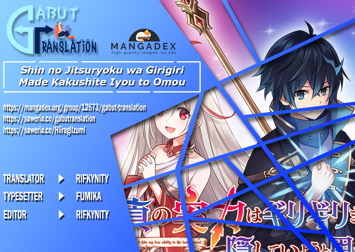 Shin No Jitsuryoku Wa Girigiri Made Kakushite Iyou To Omou Chapter 2