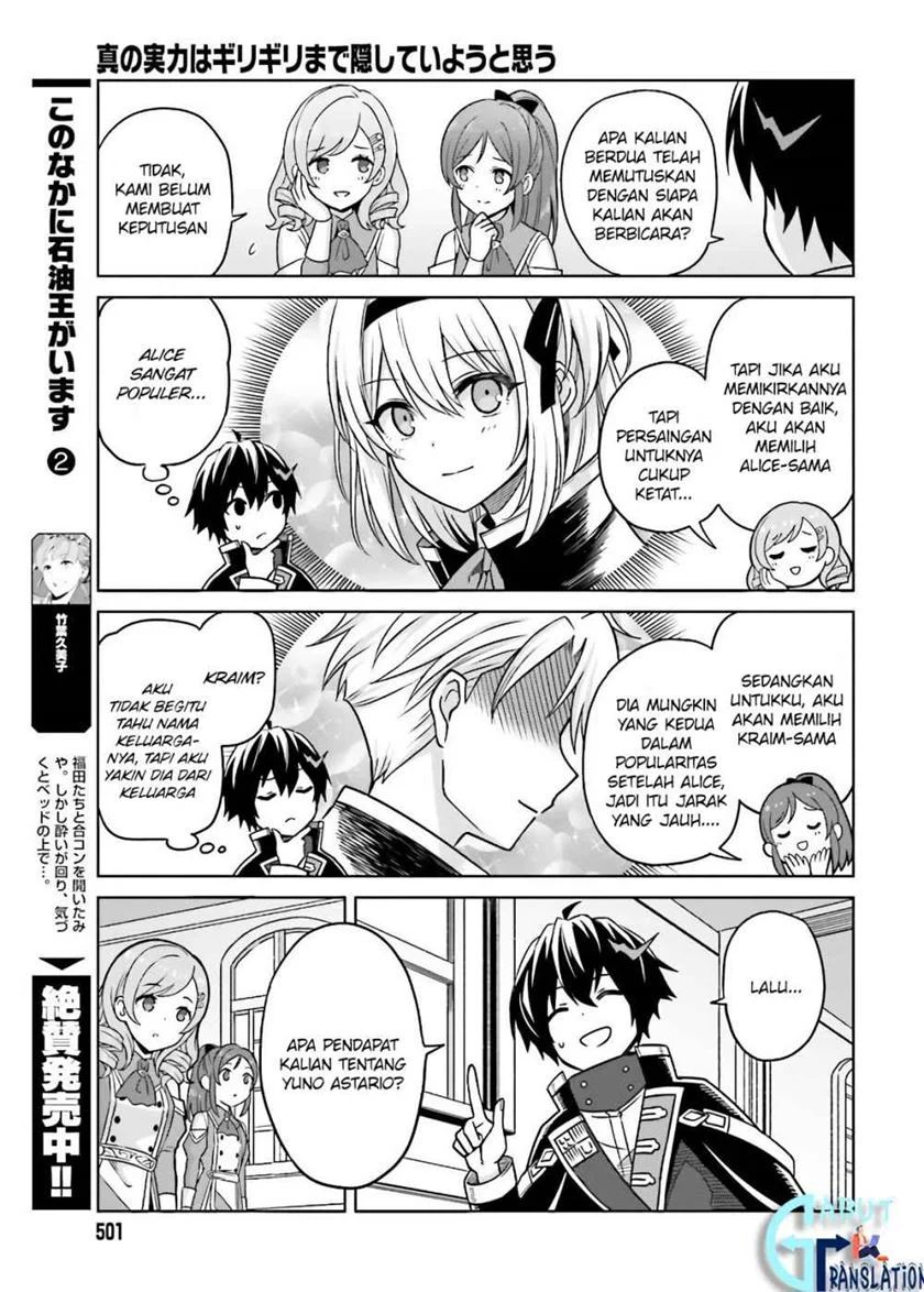 Shin No Jitsuryoku Wa Girigiri Made Kakushite Iyou To Omou Chapter 3