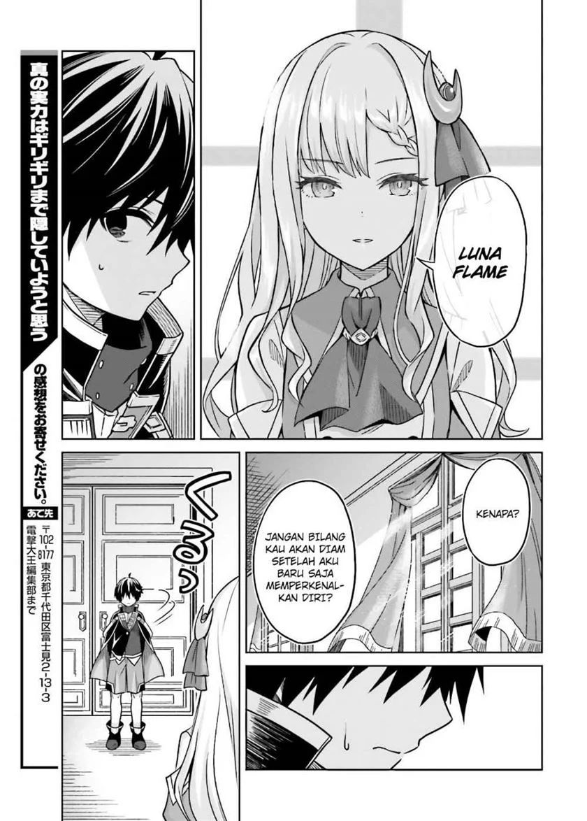 Shin No Jitsuryoku Wa Girigiri Made Kakushite Iyou To Omou Chapter 3