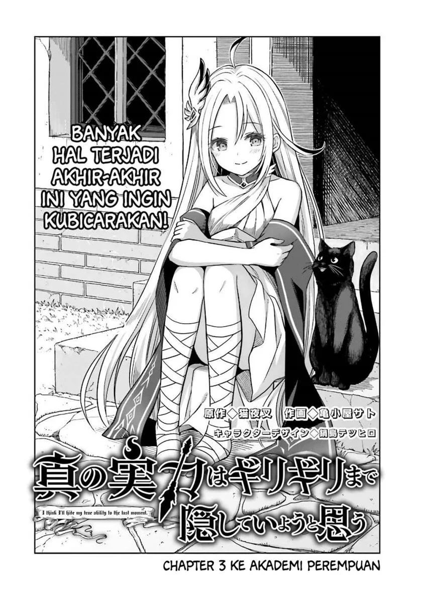 Shin No Jitsuryoku Wa Girigiri Made Kakushite Iyou To Omou Chapter 3