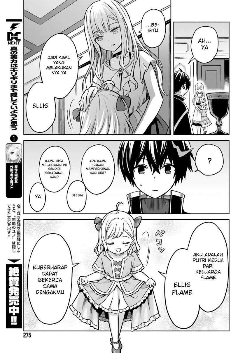 Shin No Jitsuryoku Wa Girigiri Made Kakushite Iyou To Omou Chapter 6 Shin No Jitsuryoku Wa Girigiri Made Kakushite Iyou To Omou Chapter 6