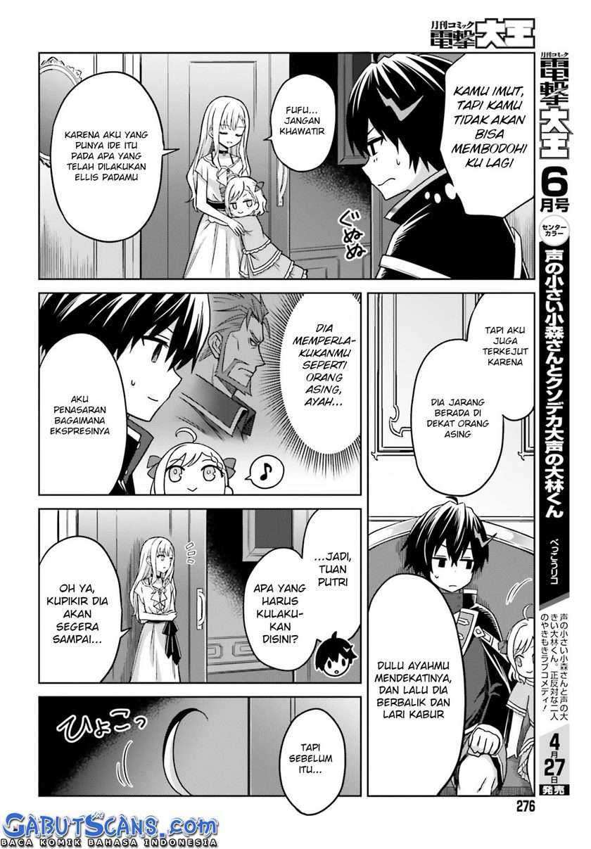 Shin No Jitsuryoku Wa Girigiri Made Kakushite Iyou To Omou Chapter 6 Shin No Jitsuryoku Wa Girigiri Made Kakushite Iyou To Omou Chapter 6