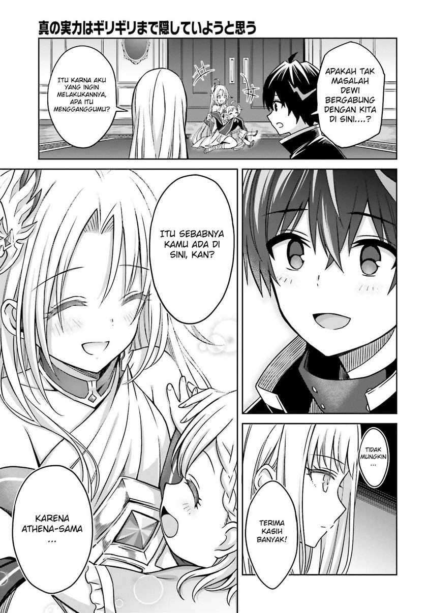 Shin No Jitsuryoku Wa Girigiri Made Kakushite Iyou To Omou Chapter 6 Shin No Jitsuryoku Wa Girigiri Made Kakushite Iyou To Omou Chapter 6