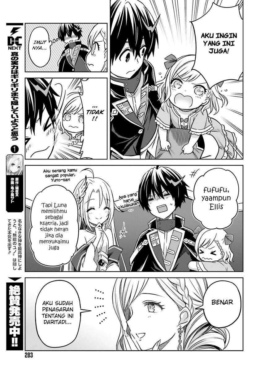 Shin No Jitsuryoku Wa Girigiri Made Kakushite Iyou To Omou Chapter 6 Shin No Jitsuryoku Wa Girigiri Made Kakushite Iyou To Omou Chapter 6